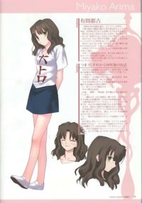 BUY NEW shingetsutan tsukihime - 103830 Premium Anime Print Poster
